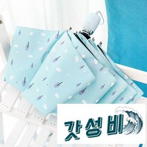우양산 PTE UV 3단 차단, 상품선택, 은하수 블랙