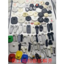 도난방지텍 도난방지마트 옷가게 의류 슈퍼마켓 매장 도난 방지 마그네틱 버클 네일 리무버 강력한 잠금 해제 degausser, [12] 떡버클 전용 락건