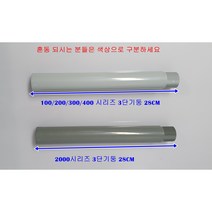 대경 다용도운반카 기둥 바퀴모음 드레싱카 식당용 서빙카 운반카부품, 바퀴2000시리즈10cm