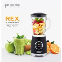 키친아트 고성능파워믹서기블렌더 사용이편리한 유리용기 파워 후드믹서기 1L