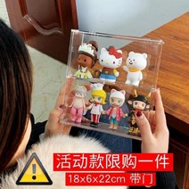 해외발송 (피규어 진열장). 디스플레이 캐비닛 캐비닛 단일 다층 작은 아크릴 인형 블라인드 상자 보관 상자 인형 전시-18689, 01.도어가있는 투명한 2 층 캐비