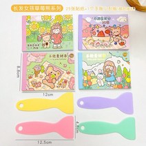 다꾸스티커 Kawaii 귀여운 소녀 잡지 스티커 책 DIY 재료 장식 메모 스크랩북 Ins 편지지, [02] B1PCS random