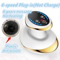 셀룰라이트마사지기 Guasha-스크래핑 바디 셀룰라이트 방지 마사지 기계 전기 부항 IR 가열 지방 버너 슬리밍 발, [01] 6-speed Plug-in, 01 6-speed Plug-in