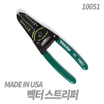 벡터스트리퍼, 벡터스트리퍼(10051)