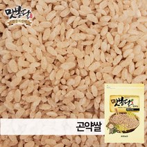 국내산곤약쌀 저렴한 상품 추천 목록을 찾아보세요