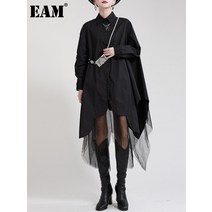 맘룩 명품스타일 엄마등원룩 아줌마큰옷 원피스 eam 여성 블랙 불규칙한 밑단 큰 사이즈 셔츠 드레스 새로운 옷깃 긴 소매 루즈핏 패션 조수 봄 가을 2022 1de2485