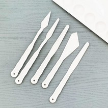 공예용 물감나이프세트