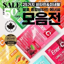 캐나다 에너씨 발포 음료 파우더 드링크 25가지 영양소 1000mg 비타민C 미네랄 면역력 건강 에너지 전해질 보충 무설탕 스포츠 운동회복 Ener-C, 5.종합 팩 1000mg x 9g x 30포