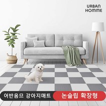어반옴므 강아지 미끄럼방지 매트, 그레이