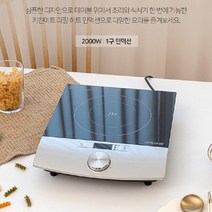 키친아트 1구인덕션 전기렌지1구 핫플레이트 다이얼, 상세페이지 참조, 상세페이지 참조