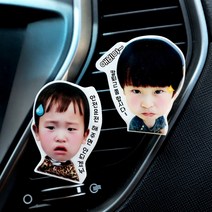 차량용사진액자 차량용장식소품 송풍구액자 소량굿즈 대두자석, 전신형, 플라스틱(레진코팅)