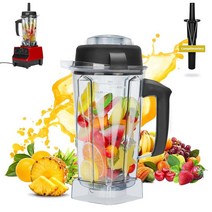 Kalageen Vitamix 블렌더 피처 1.9L(64온스) vitamix 5200 교체 용기 6300 7500 5500 5300 5000 4200 Pro500 750 780