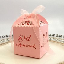 생일 간식 포장 박스 미니 선물 상자 해피 이드 무바라크 할로우 캔디 박스 라마단 장식 DIY 호의 포장 이슬람 알-Fitr Eid 파티용 10 개, 5x5x8cm, A40-03