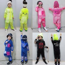 아이룸키즈 모기슈트 야외 아동 모기퇴치용품