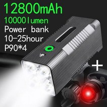본트레거전조등 10000mah 자전거 라이트 전면 usb 충전식 자전거 헤드 일반자전거, l523 p90 128 후면