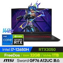 [사은품 증정!] MSI Sword GF76 A12UC 포스 고사양 오버워치 배그 롤 로아 발로란트 12세대 17인치 게이밍 노트북 (코어i7-12650H/RTX3050), 윈도우 미포함, 32GB, 1TB, 코어i7, 블랙