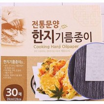 FVV430325한지 기름종이 30매(대), 1