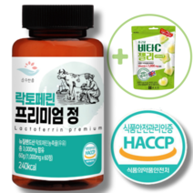 장용성 락토페린 다이어트 뱃살식약청인증 스키니랩 식약처 해썹인증 락토페린 300mg+ 구매자 전원 종근당 사은품 증정., 락토페린 120정 4개월