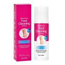 실키스팟 우레아 발각질 연화제 오일세럼 100ml, 4개