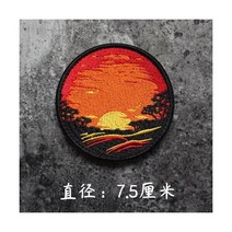 3D 자수 조경 배지 야외 완장 산 강 별 캠핑 패치 후크 루프 맞춤형, jungle sunrise 7.5CM