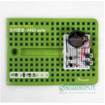브레드보드-논리회로 AND gate (1인) 초등학교 학습 교구 과학 실험 키트
