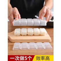 초밥틀 소풍도시락 군함 스시 금형 원피스 성형 패키지 쌀 누름 가정용 일본 음식 휴대용, [2] 두 개의 그리드 주먹 보내기