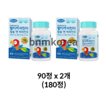 한미 웰키커 어린이 칼슘 앤 비타민D, 3개, 180정