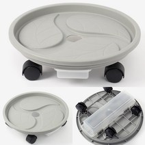 이동식 물받이 화분받침대(원형) (33CM) 플라스틱수반 단조화분대 원예도구