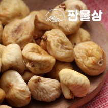 반건조 무화과 1kg 1000g 말린 반건, 1개