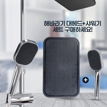 원형 블랙 해바라기샤워기 수전 세트 레인샤워기 교체, 1개