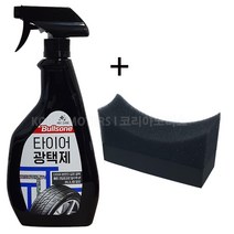 불스원 타이어광택제+타이어스펀지