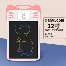 스마트전자칠판 디지털칠판 화상회의 이동식모니터 전자 학교 대형터치스크린 수업용 학원 어린이집 회의실 강당 진료대기 강의 사무실 전자보드 사무용 학교 끄적이기 따라그리기, S2 컬러프린세스 핑크 음성 교육 드로잉 보드