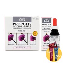 [사은품제공]호주 네이쳐스탑 프로폴리스 리퀴드 25ml x3병세트 PROPOLIS 플로폴리스 면역력 알지알지몰 RZ, 상품수량, 1개