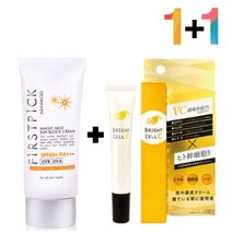 저자극 유분기없는 백 밑지방 지우는법 비타민C 크림 노세범 순한 바르는콜라겐 탁없는 연고 안끈적이는 썬 발효화장품 선 아이 물리적자외차단제 눈 흔적, 쿠팡1 매직마일드선크림 1개_비타민C크림20g 1개