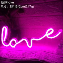 카페 조명 야외 실내 캠핑 딸기 모양 테이블 네온 사인 램프 침대 머리맡 야간 크리스, love pink B