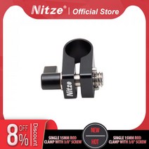 NITZE 단일 15MM로드 클램프 3/8 나사 ARRI LOCATING-N20B
