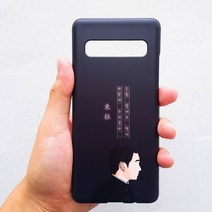 [유광]동주와 몽규 휴대폰 케이스 동주 버전/기종 최신 Best LG 애플 노트 스마트폰 선물 갤럭시 위인, 아이폰XR, 선택옵션