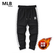 빅로고 조거 팬츠 파이핑 우븐 트레이닝 바지 1-111234