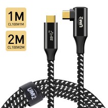 10Gbps 100w C to C타입 PD 노트북 전원 충전 케이블 ㄱ자 타입 4k GEN2 애플 맥북 에어 프로 삼성 노트북 갤럭시북, 2개, 2미터