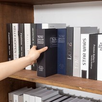 민스리빙 책금고 미니금고 소형 비밀금고 북세이프 현금금고 휴대용 금고, 책금고(대형:암호형)블랙