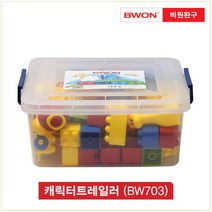 비원완구 캐릭터트레일러 어린이교육완구