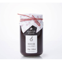 무설탕 아로니아베리잼(250g1병/돌잔치/답례품/명절선물/예쁜 개별선물포장 구성)