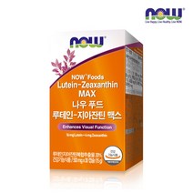 [한국공식총판] 나우푸드 루테인-지아잔틴 맥스 30캡슐 1박스 (1개월분), 500mg x 30캡슐 (15g)