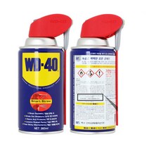 철근 전동 윤활방청제 220ml 캠핑카 스티커제거 알루미늄 부식방지코팅 wd40 네발자전거 녹제거방법 윤활제, WD-40 220ml