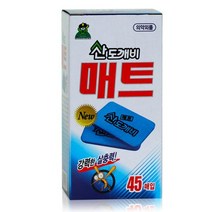 HDV609528 돗자리 돛자리홈토피아매트45P 돋자리 두꺼운돗자리