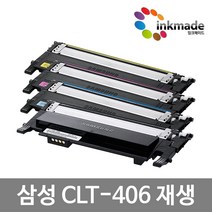 삼성 CLT-K406S 재생토너 SL-C410 C412 C413 C417 C460 C462 C463 C467 W FW CLP-360 362 363 364 365 367 W, 노랑재생토너