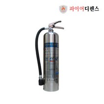 HCFC-123약제 하론소화기대체용 가스식 청정소화기 CO2 파이어디펜스, HCFC-123 (2.5kg 노즐형) + 크롬 받침대