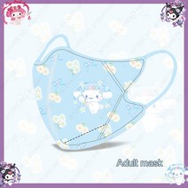 Sanrio-성인/어린이 쿠로미 시나모롤 프린트 마스크 3d 일회용 3 겹 방진 귀여운 만화 햇빛 차단 통기성 마스크, 17 100pcs Adult B