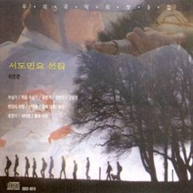 V.A - 우리국악의 멋 9집 (이은관 서도민요선집) (미개봉CD) (민요)