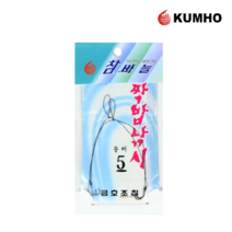 금호조침 KF-328 참바늘 짝밥낚시 붕어 낚시 바늘